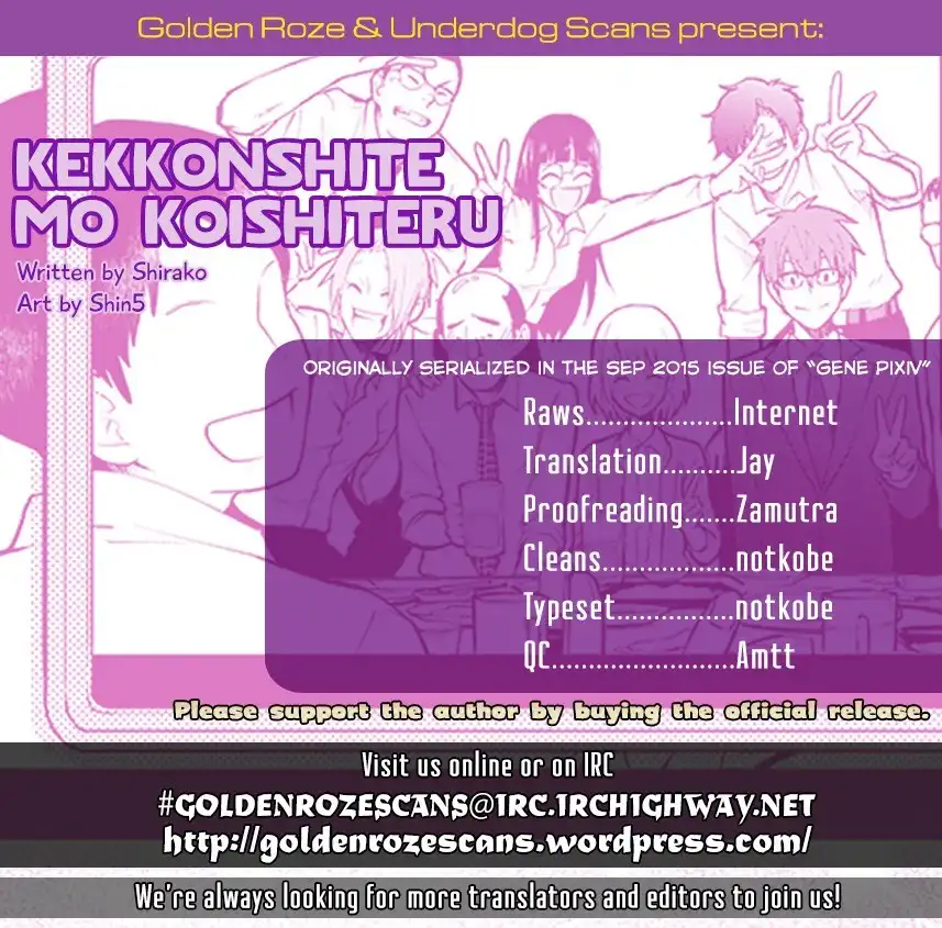 Kekkonshite mo Koishiteru Chapter 2 17